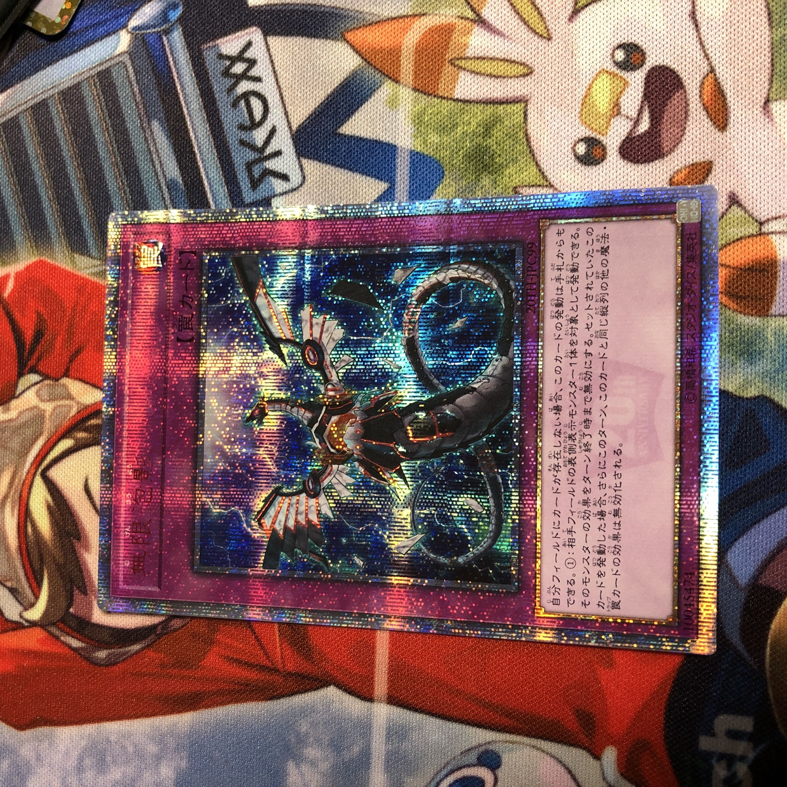 Yu-Gi-Oh! Infinite Impermanence 20th