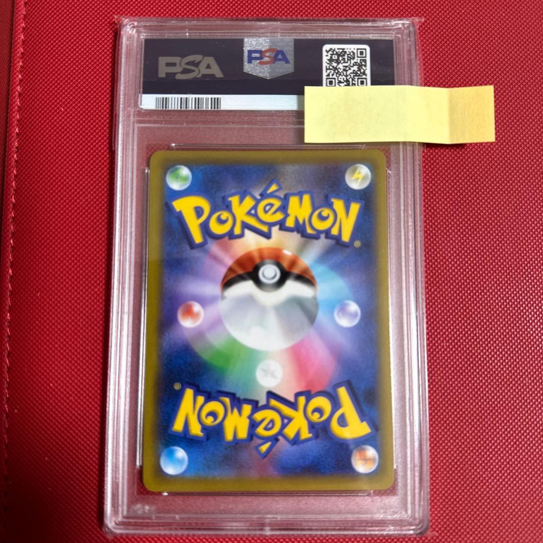 MewVMAX HR 119/100 psa10