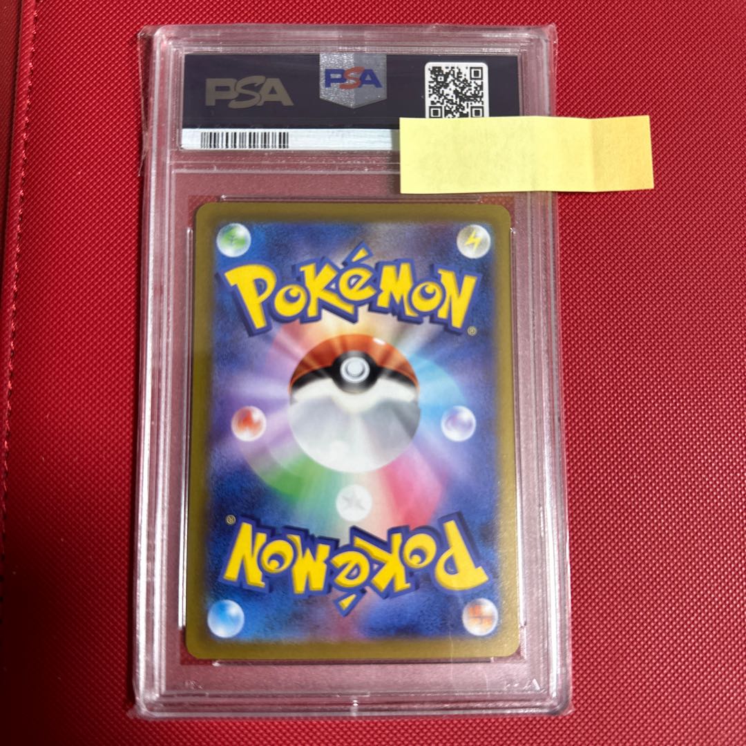 GiratinaV SR 111/100 psa9