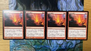 Searing Blaze Common 90/145 World Wake