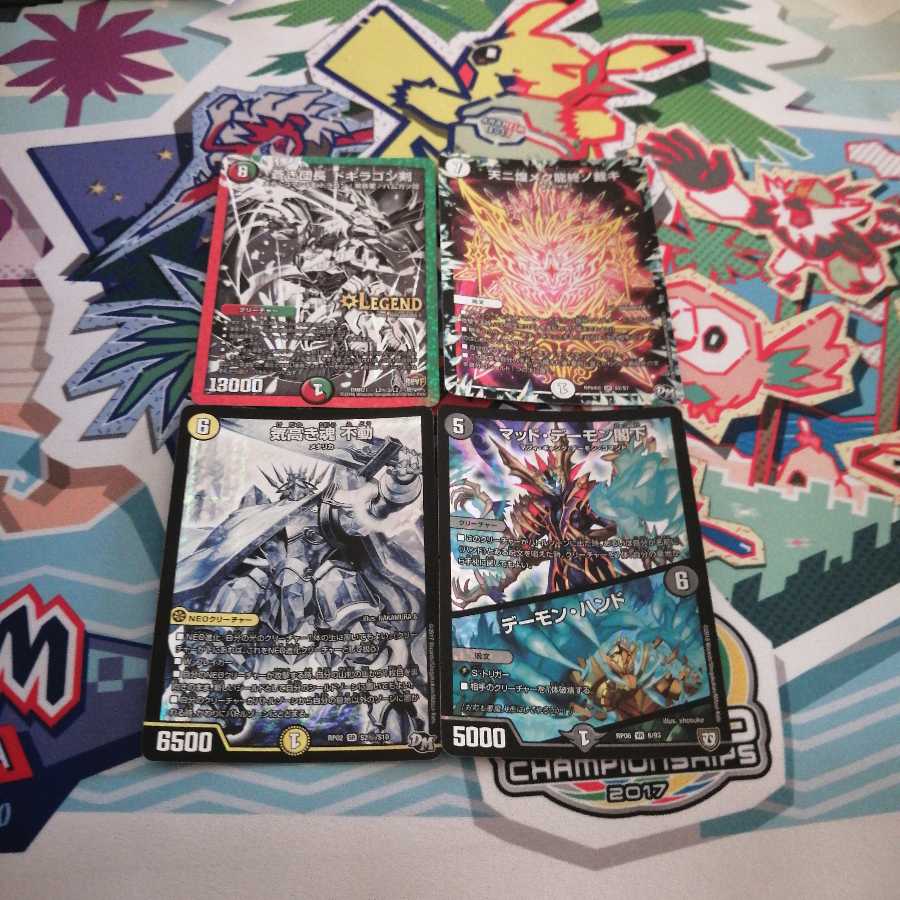 デュエマまとめ売りTQ3さん専用