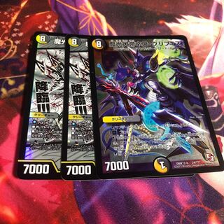 魔光大帝ネロ・グリフィス 50/50 1枚