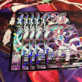 SylveonVMAX RRR 075/184 1枚