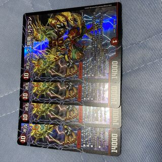 Bor Bianca Gu, Ryuha, Dragon SR 12/130 4 pieces