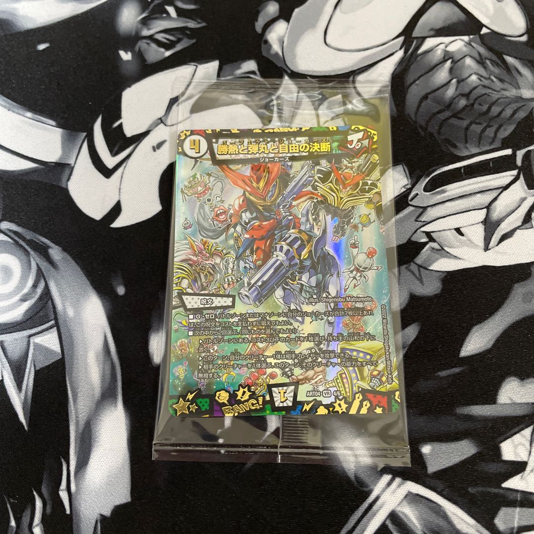 Winning Heat, Bullets and Freedom Decisions