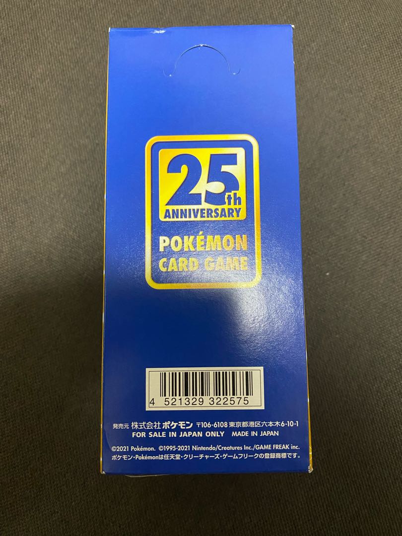 Lowest Price] Pokemon Card 25th Anniversary Collection Special Set (Unopened)