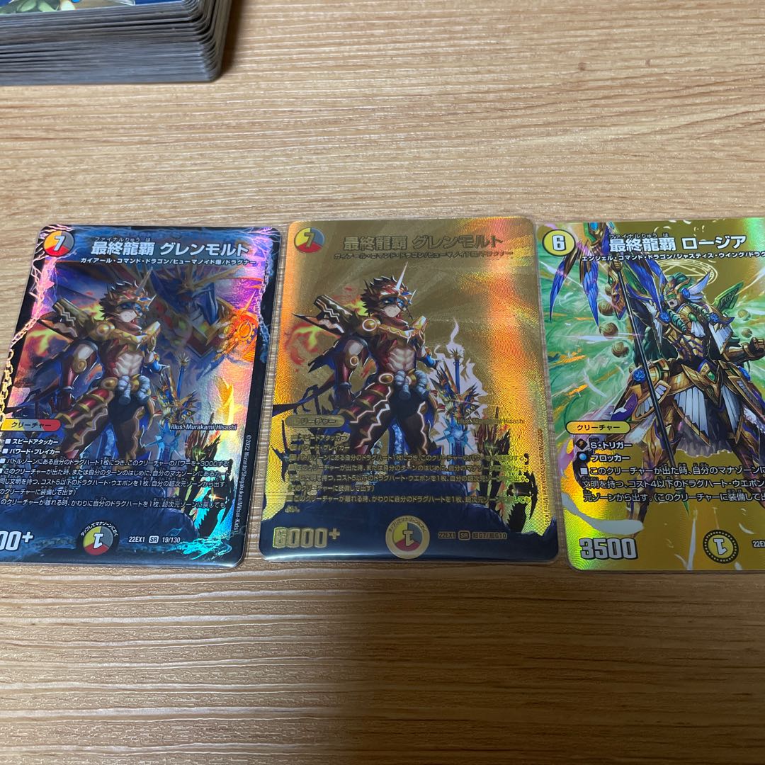 The Last Dragon's Heel Glen Malt