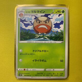 Jade Electrode C 003/067 Set of 4