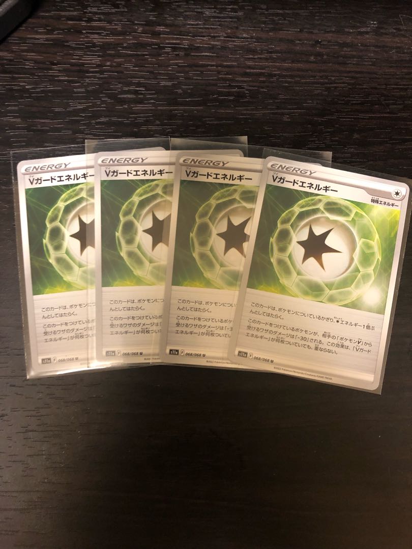 V-Guard Energy U 068/068 Set of 4