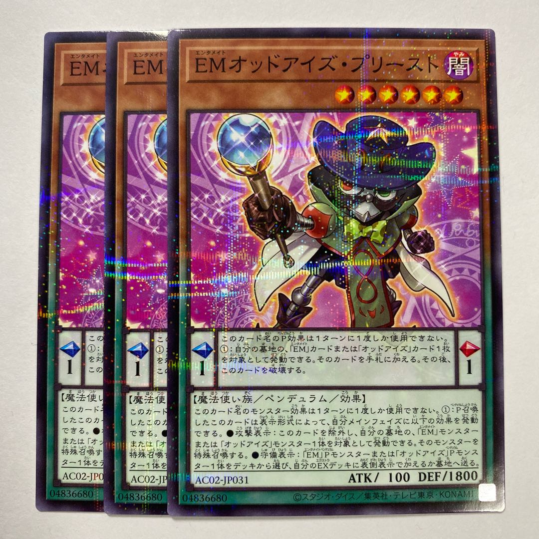 EM Odd-Eyed Priest Parallel Normal JP031