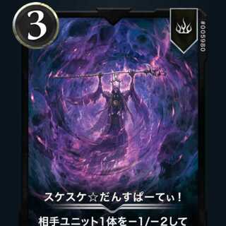 スケスケ☆だんすぱーてぃ！2枚セット