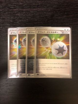 ダブルターボエネルギー(ミラー) U 067/068 4枚セット