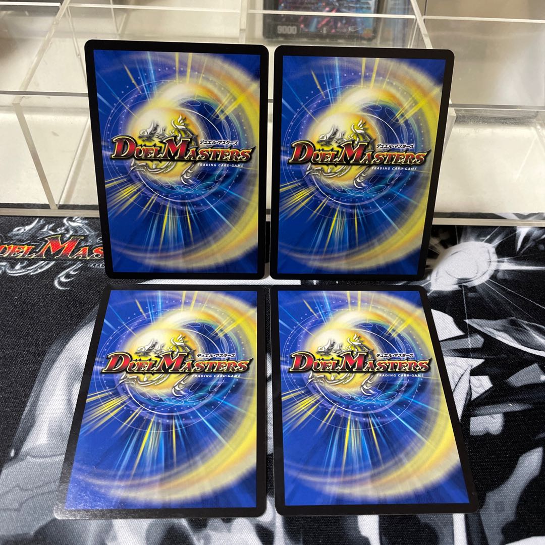 Black God Dragon End of the World SR Psychic6/Psychic50