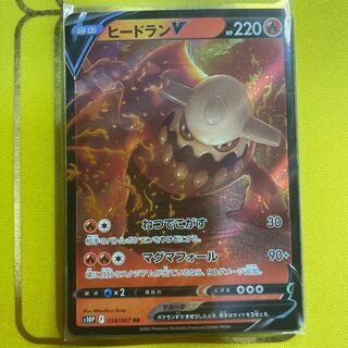 HeatranV RR 014/067 Set of 4 4枚