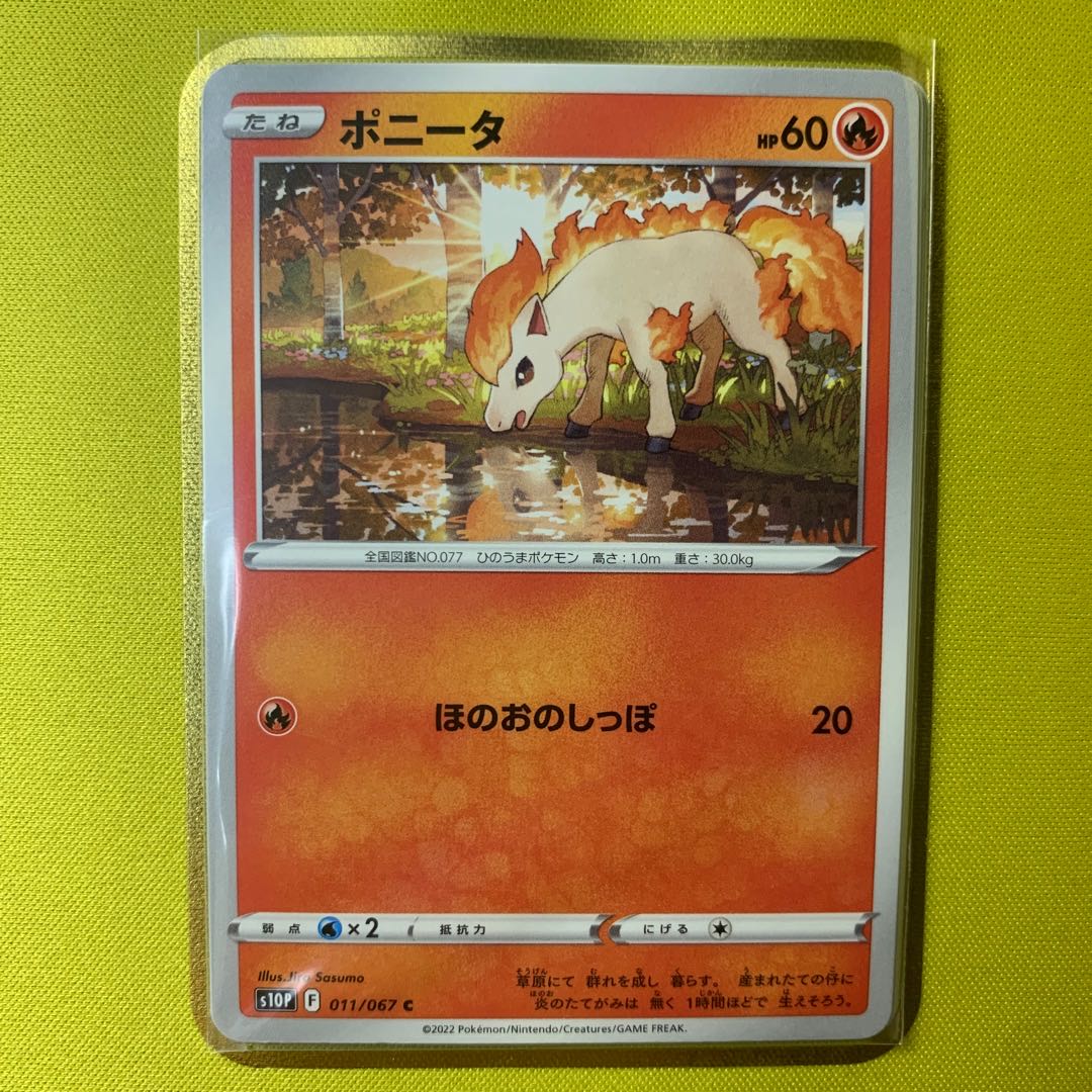 Ponyta C 011/067 Set of 4