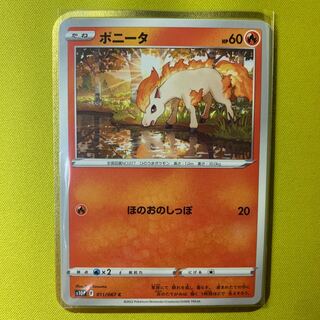 Ponyta C 011/067 Set of 4