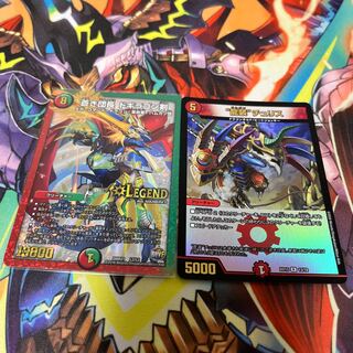 Commander Dogiragon Sword LEG L2/L2