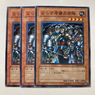 6944 Exiled Force $201