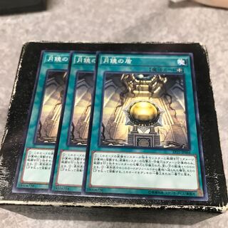 3 Moon Mirror Shield Normal