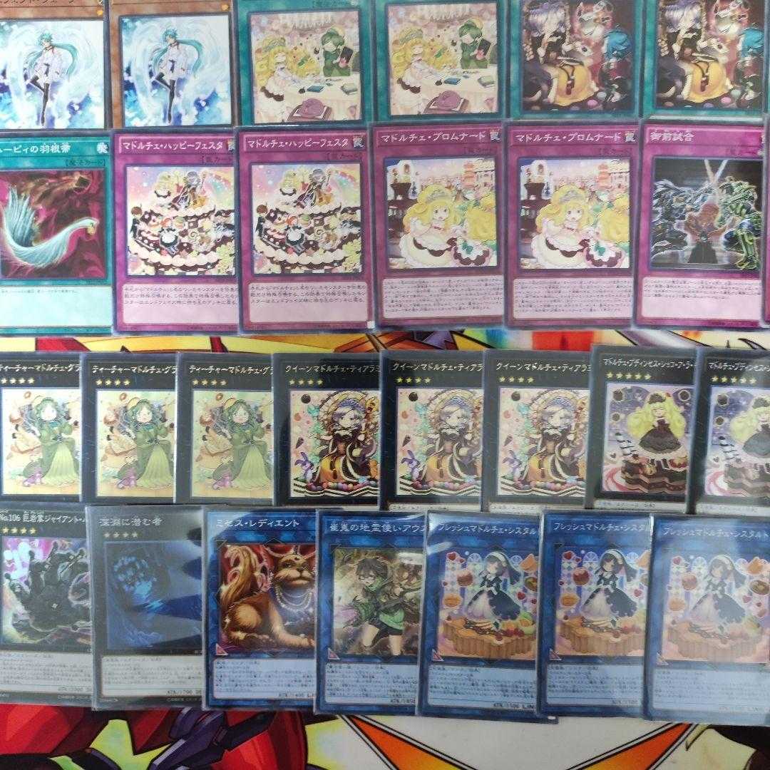 Mountain Store Fast Shipping Madolche Deck Collective Sell Madolche Puddingcess Chocolat-a-la-Mode Madolche Magileine Herald of Orange Light Madolchepalooza Fresh Madolche Sista