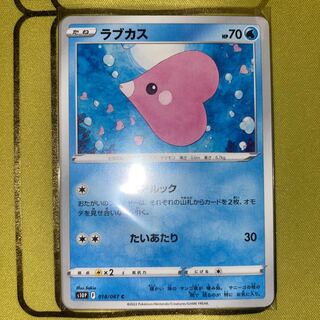 Luvdisc C 018/067 Set of 4