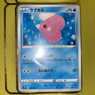 Luvdisc C 018/067 Set of 4