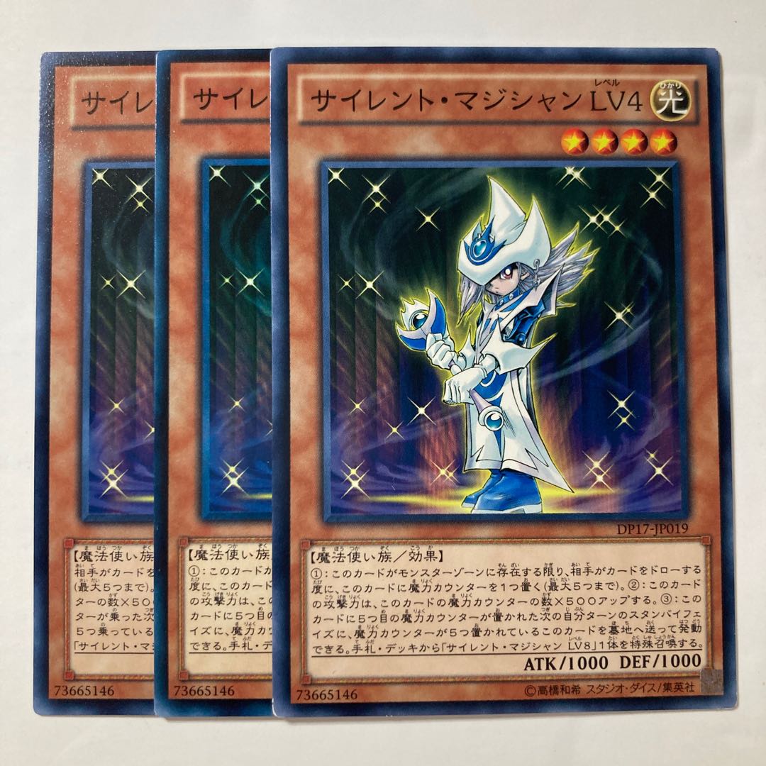 6946 Mystic Magician LV4 $205