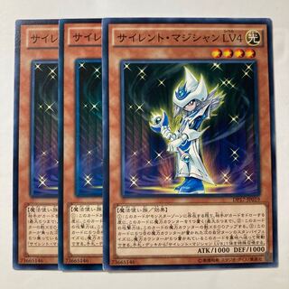 サイレント・マジシャン デッキ版 英語 PSA7 サイレント・マジシャン デッキ版 英語 PSA7 サイレント