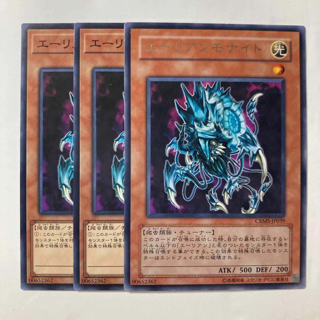 6950 Alien Ammonite $209