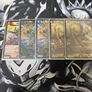 Blue Guardian God Dogiragon Flash, etc.