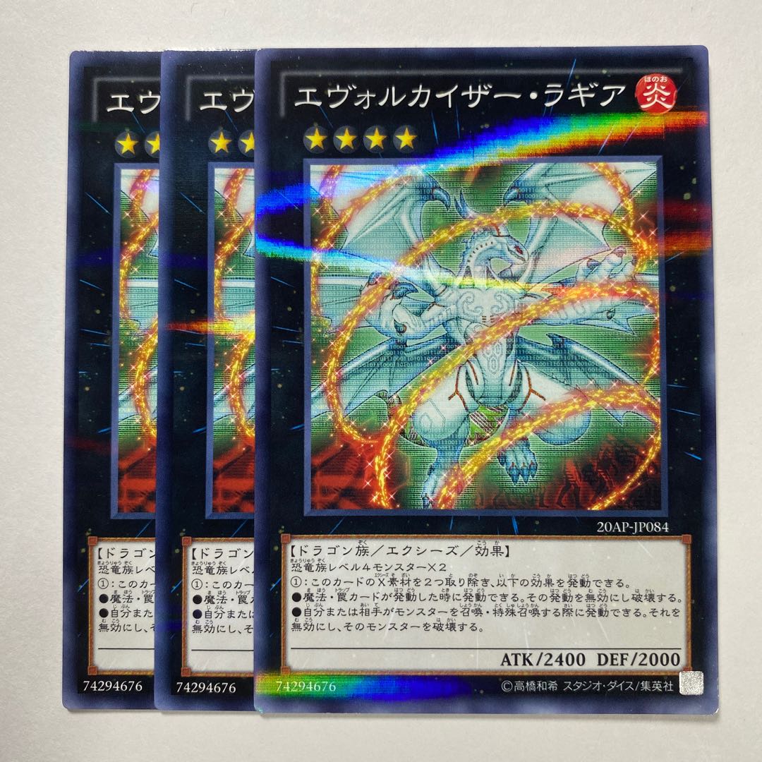 Evolzar Laggia parallel normal JP084