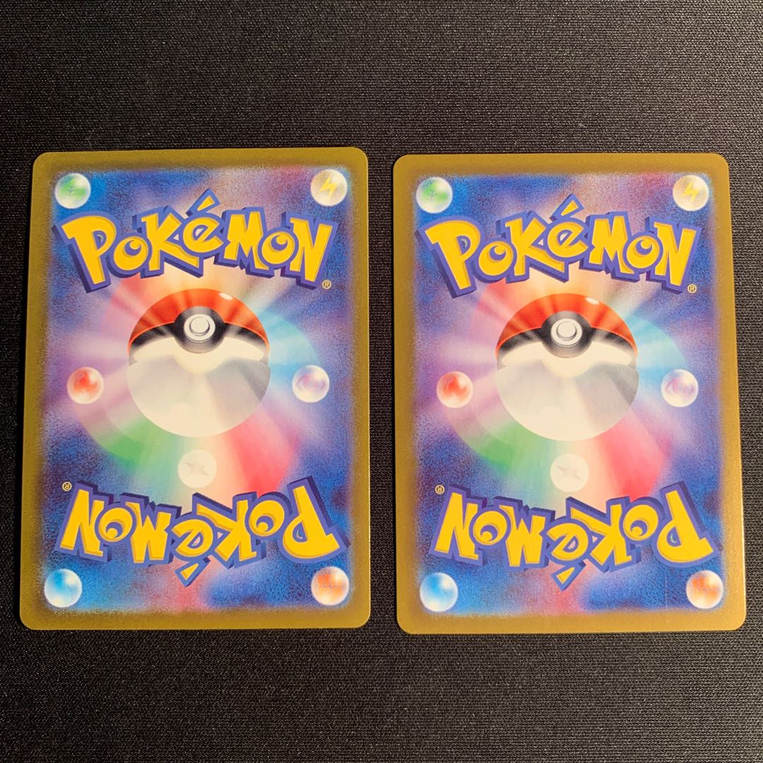 MelmetalVMAX HR Set of 2