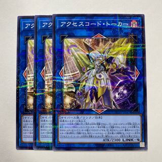 Accesscode Talker parallel normal JP047