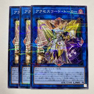 Accesscode Talker parallel normal JP047