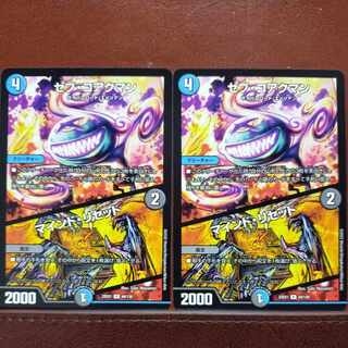 2022 Set Discount Sev Koakman｜Mind Reset R 64/130