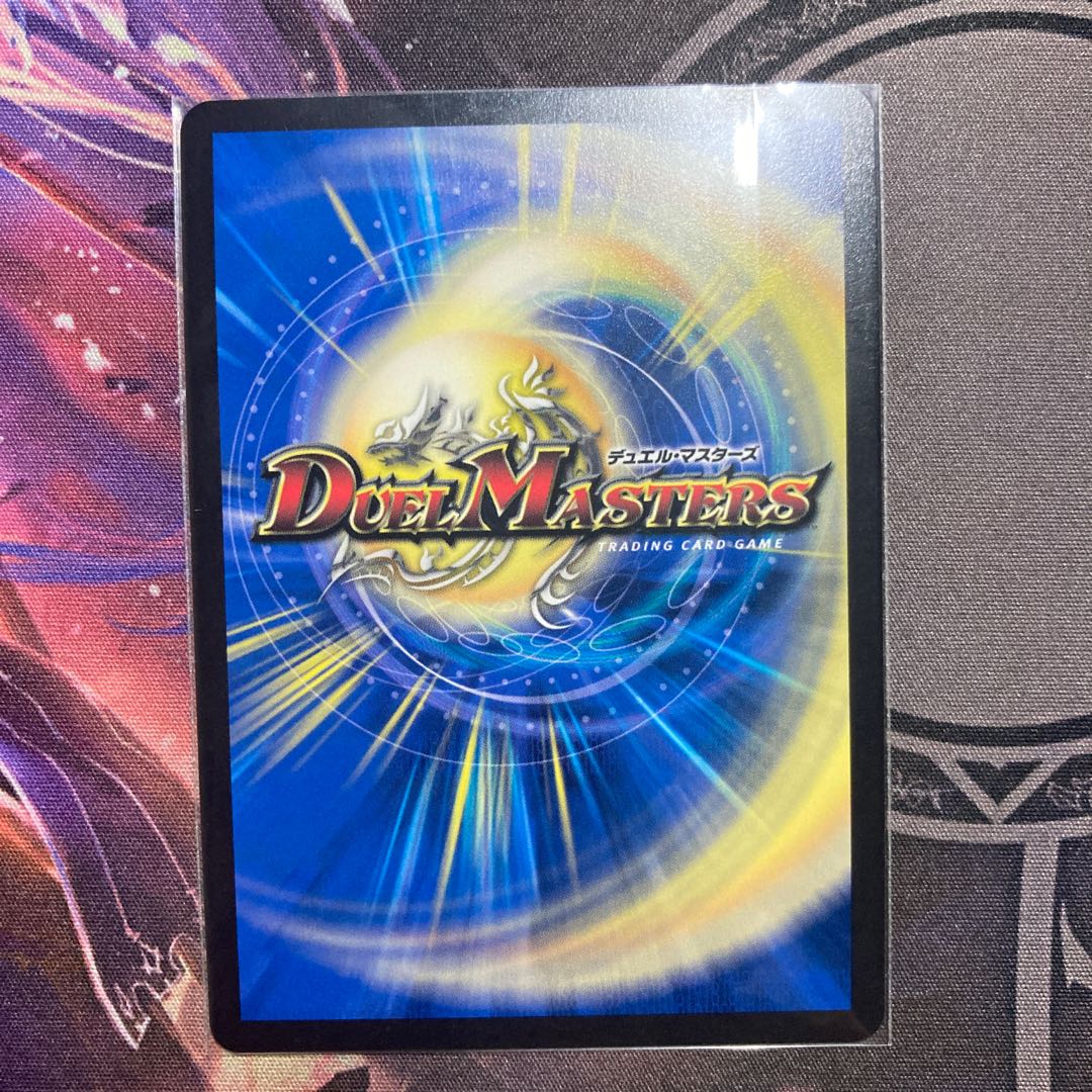 Katsuta Kirifuda & Kats King -A Tale of Fever- DSR Psychic2/Psychic50