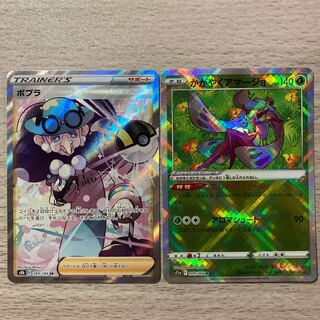 Poplar SR 269/184 Kagayaku TsareenaK