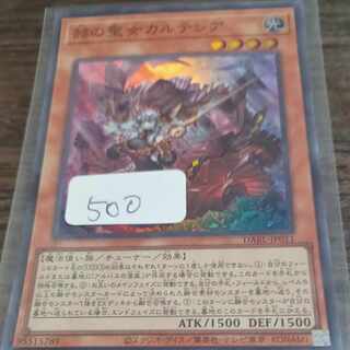 赫の聖女カルテシア スーパーレア JP011