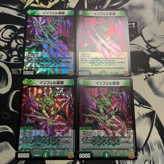 Infel Star Tree VR 7/76