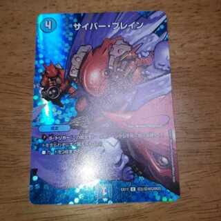 U-foil Psychic2/Psychic40 [2002].