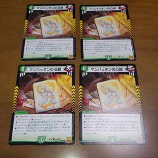 Manhattan heart painting R 24/76