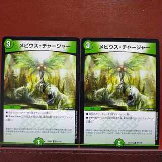 2022 set discount Mulch Charger U 97/130