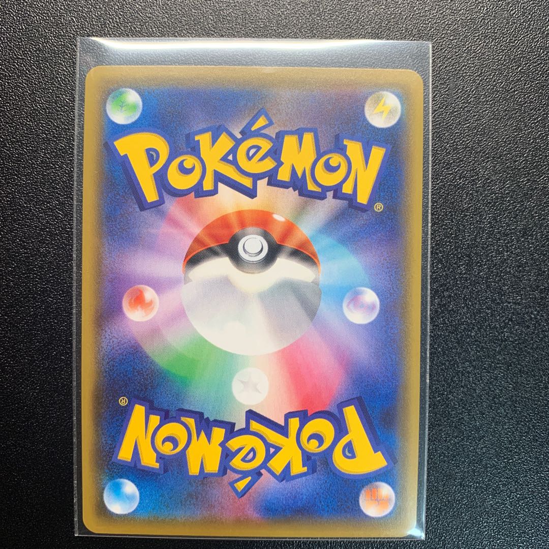 Mustard, one-stroke type SR