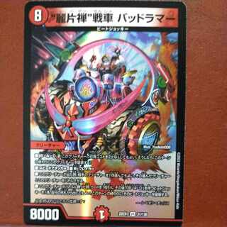 2022 set discount "Rei Katzen" tank Dangerous Lamar VR 31/130