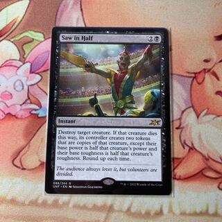 MTG Unfinity Saw in Half Regular Edition MTG 1枚