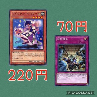 【買取】遊戯王