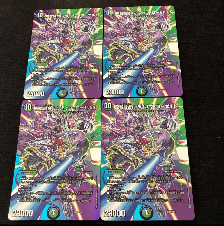 Black Ji Stitch Together Lady of Rosedo Psychic20/Psychic50