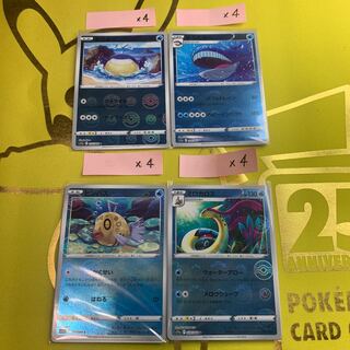 ホエルコ C 025/068 & ヒンバス　進化ライン　16枚セット