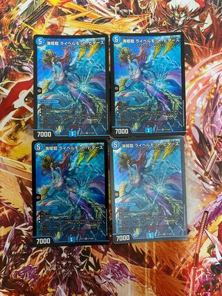 Umi Hime Ryu Rai Bianca Motto Bitters SR S7/S20