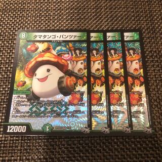 Ta Mushroom Man #2, Panzer, set of 4